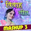 About Vivah Geet Mashup - 3 Song